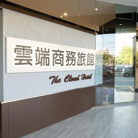 ז'וביי The Cloud Hotel מראה חיצוני תמונה